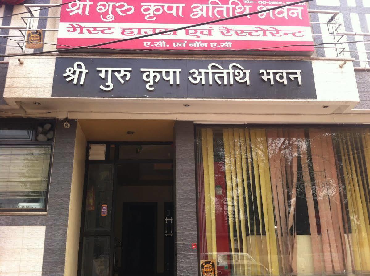 Shree Guru Kripa Atithi Bhavan Hotel Mathura Esterno foto